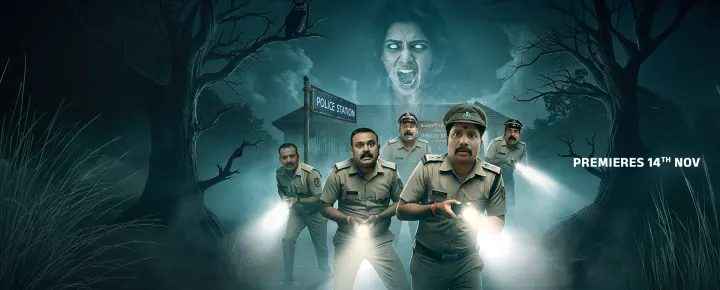 Inspection Bungalow: Story, Cast & Latest Updates