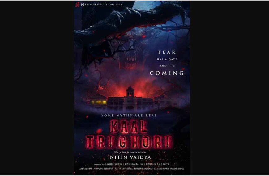 Kaal Trighori Movie (2025)