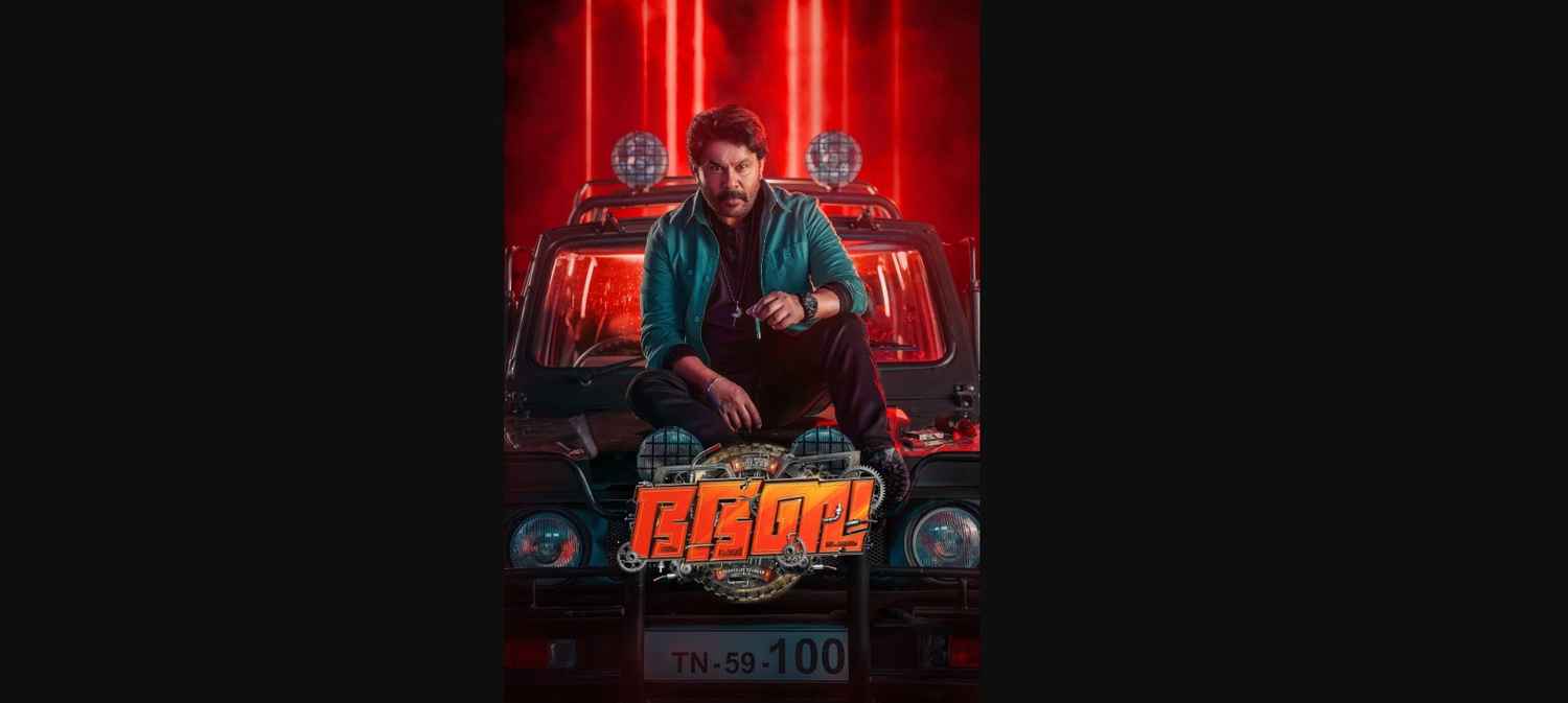 Bha. Bha. Ba. Movie (2025)