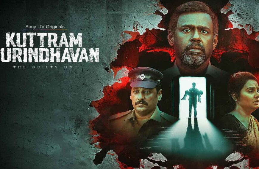 Kuttram Purindhavan: The Guilty One