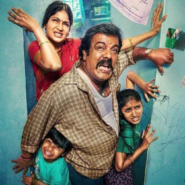 Middle Class Movie (2025)