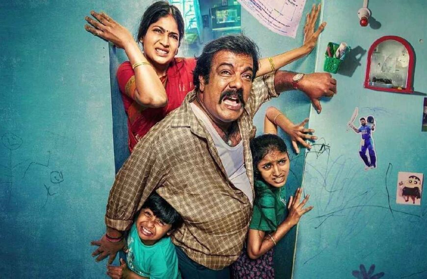 Middle Class Movie (2025)