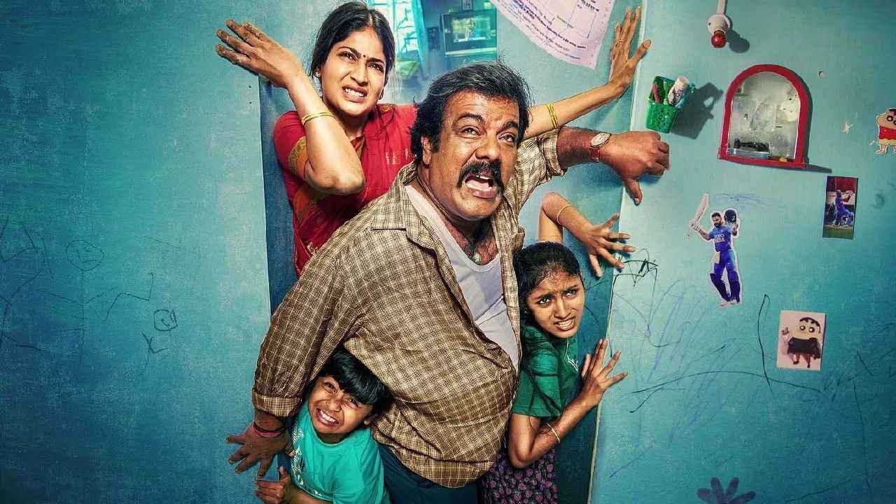 Middle Class Movie (2025)