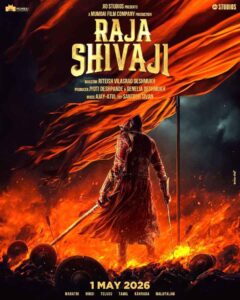 Raja Shivaji Movie (2026)