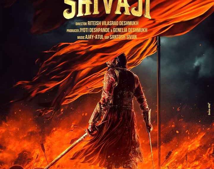 Raja Shivaji Movie (2026)