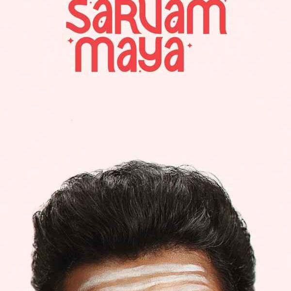 Sarvam Maya Movie (2025)