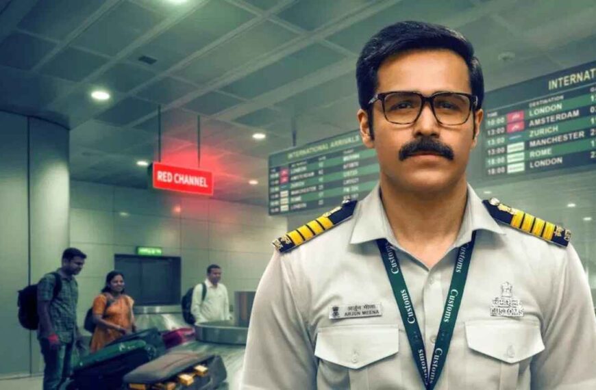 Taskaree: The Smuggler's Web