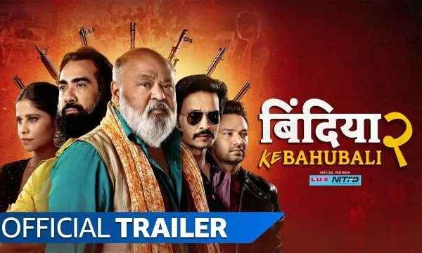 Bindiya Ke Bahubali Season 2