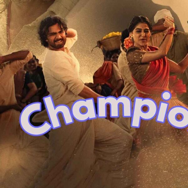 Champion Movie (2025)