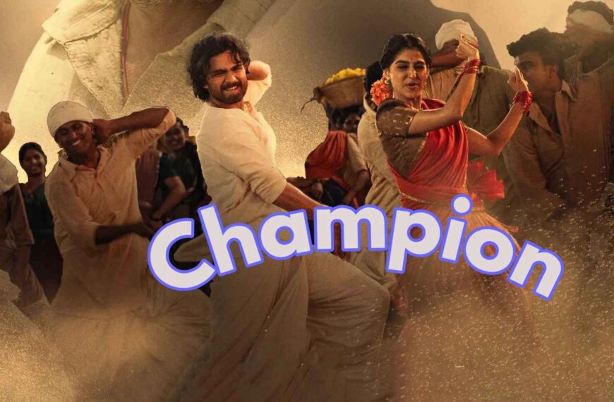 Champion Movie (2025)
