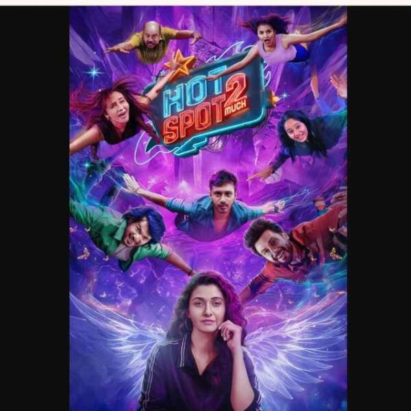 Hotspot 2 Much Movie (2026)