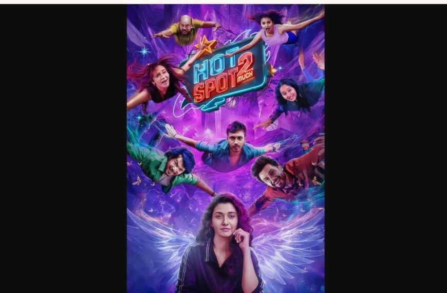 Hotspot 2 Much Movie (2026)