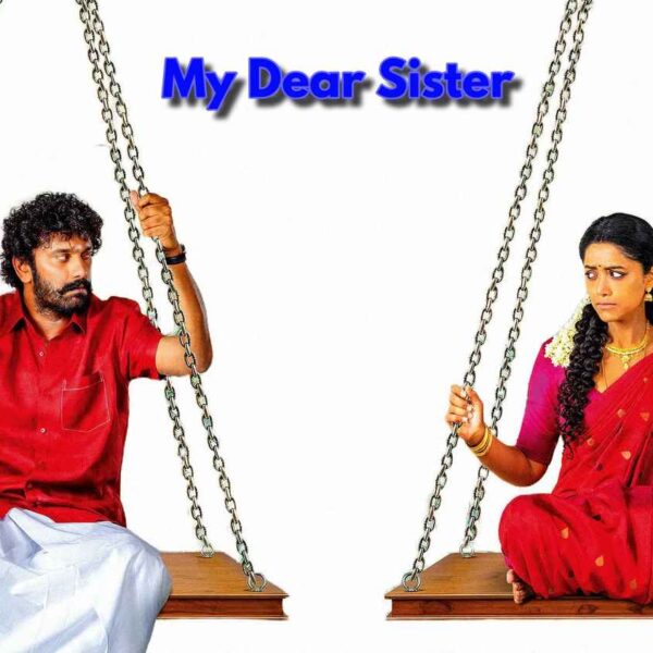 My Dear Sister Movie (2026)