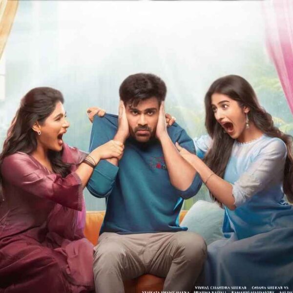 Nari Nari Naduma Murari Movie (2026)