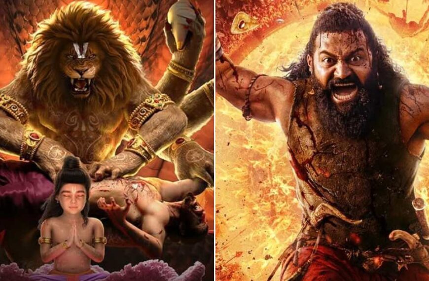 'Oscars 2026: 5 भारतीय फिल्में 201 बेहतरीन चित्रों में शामिल – महावतार नरसिंह से लेकर Kantara: Chapter 1 तक'