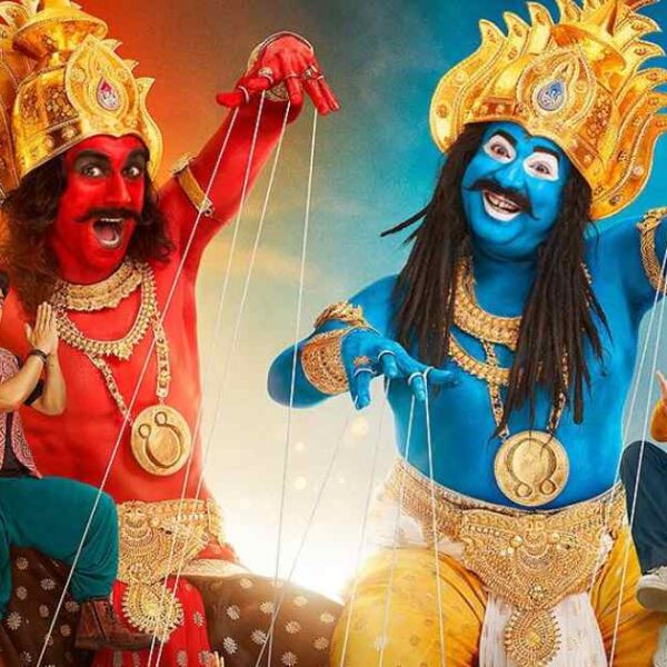 'Rahu Ketu ट्रेलर समीक्षा: मैं पुलकित सम्राट और वरुण शर्मा की फैंटेसी दुनिया के लिए पूरी तरह तैयार हूं, "कही कही खो खो" के मजेदार लम्हों के साथ!'