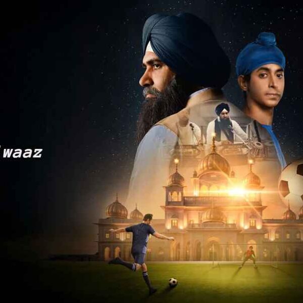 Shabad - Reet aur Riwaaz