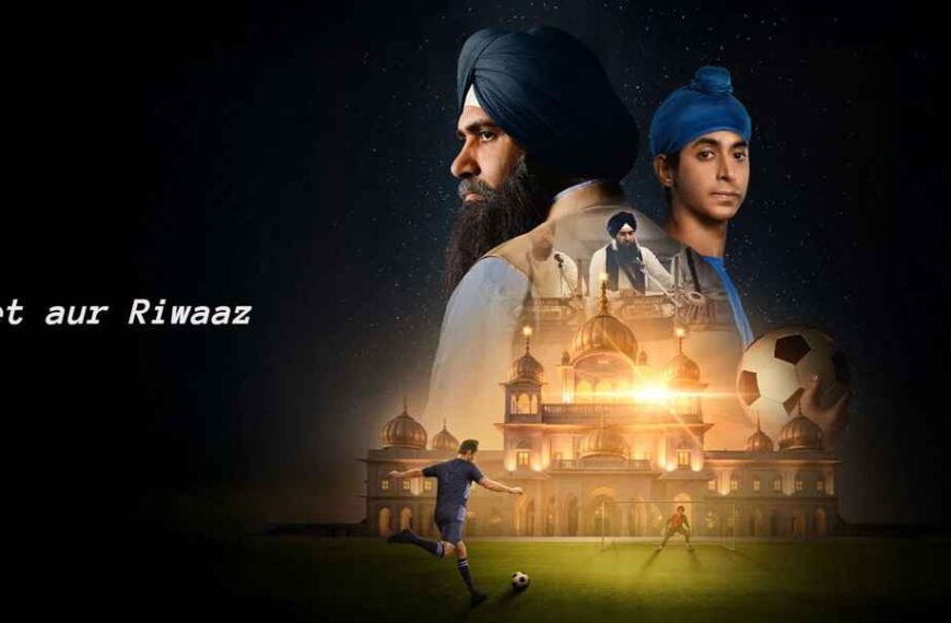 Shabad - Reet aur Riwaaz