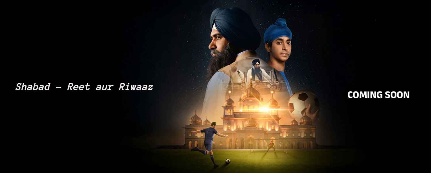 Shabad - Reet aur Riwaaz