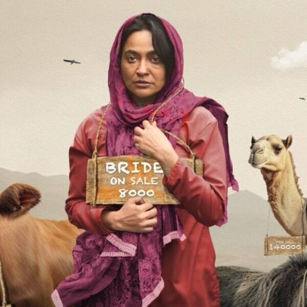 'Trupti Bhoir की Paro: दुल्हन की गुलामी की अनकही कहानी इस साल 98वें अकादमी पुरस्कारों में मुकाबला करेगी'