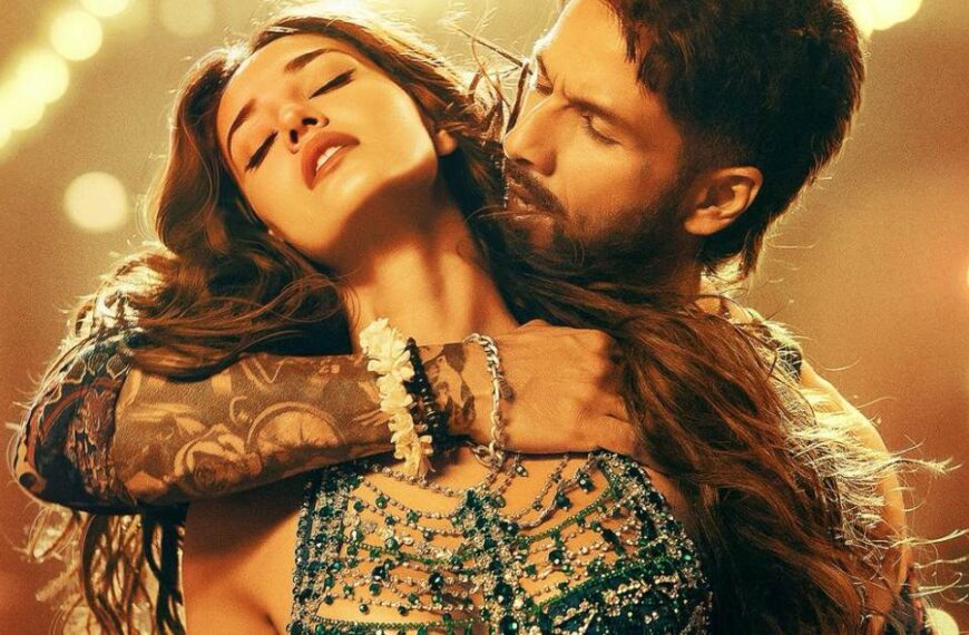 'ओ'रोमियो: आशिकों की कॉलोनी गाना जिसमें शाहिद कपूर और दिशा पटानी हैं, कल रिलीज होगा'