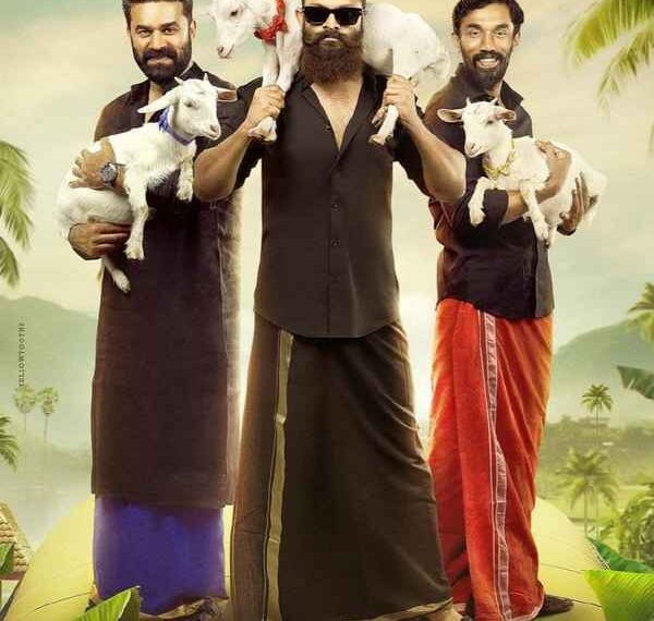 Aadu 3 Movie (2026)