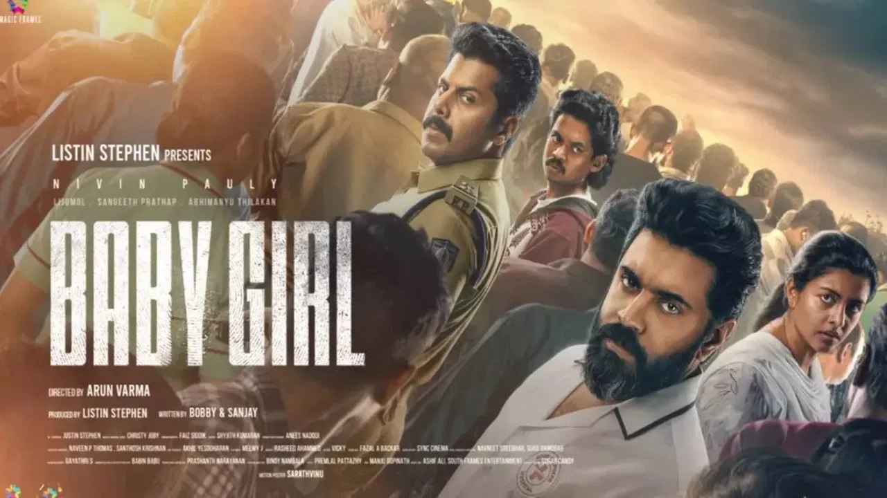 Baby Girl Movie (2026)