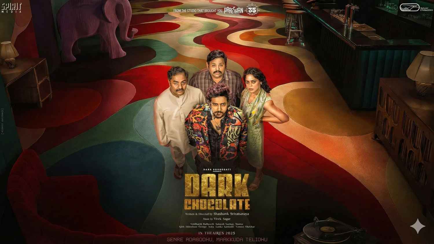 Dark Chocolate Movie (2026)