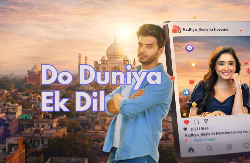 Do Duniya Ek Dil