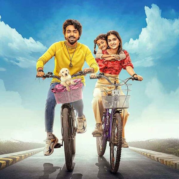 Lucky The Superstar Movie (2026)