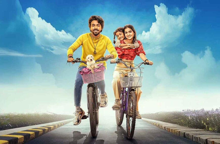 Lucky The Superstar Movie (2026)