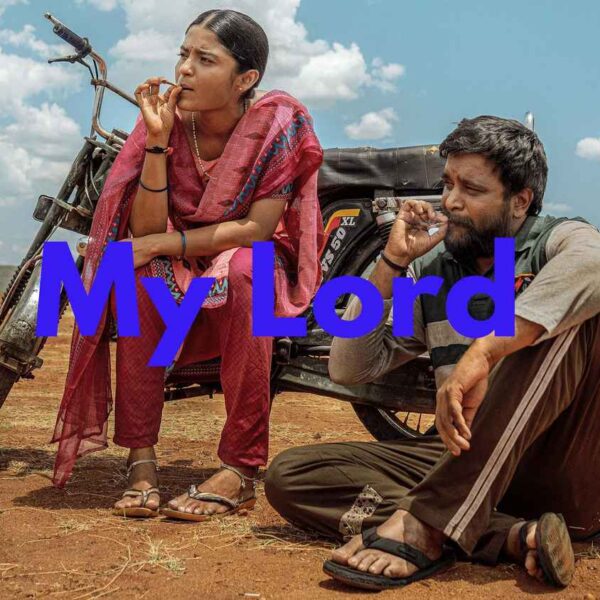 My Lord Movie (2026)