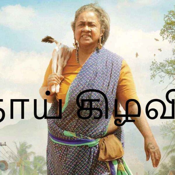 Thaai Kizhavi Movie (2026)