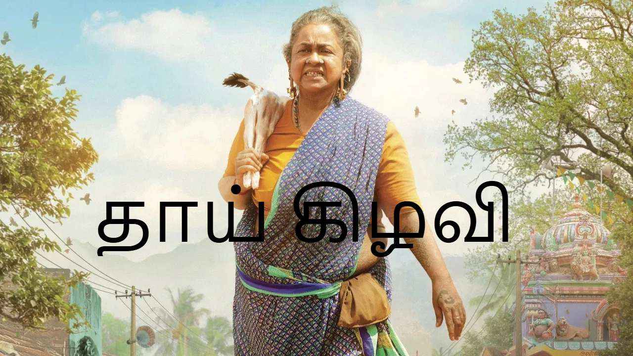 Thaai Kizhavi Movie (2026)