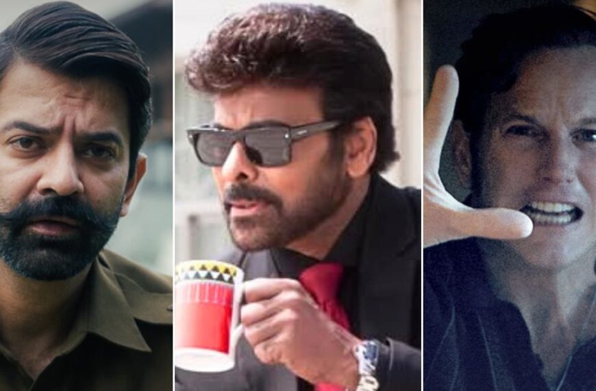 इस हफ्ते के नए OTT रिलीज़ (9 फरवरी – 15 फरवरी): Kohrra Season 2, Mana Shankara Vara Prasad Garu, The Conjuring: Last Rites और भी बहुत कुछ ऑनलाइन स्ट्रीम करने के लिए!