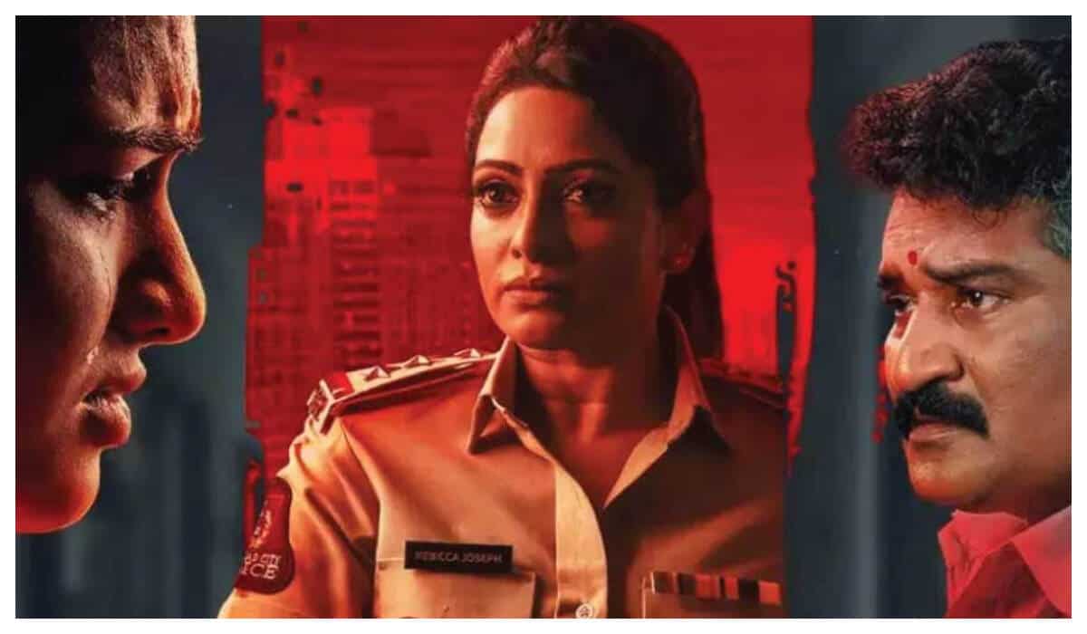 'डी/ओ प्रसाद राव कनाबादुतालेदु समीक्षा: एक समझदारी भरा संदेश परिचित नाटक में'