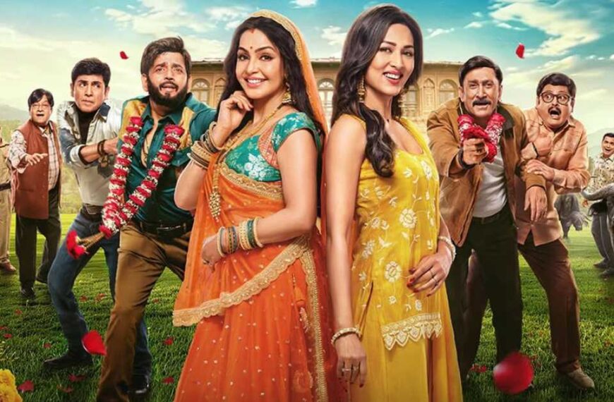 'Bhabhiji Ghar Par Hain! – Fun On The Run' की OTT रिलीज़ की तारीख का अपडेट: कब और कहाँ देखें इस कॉमेडी फिल्म को ऑनलाइन