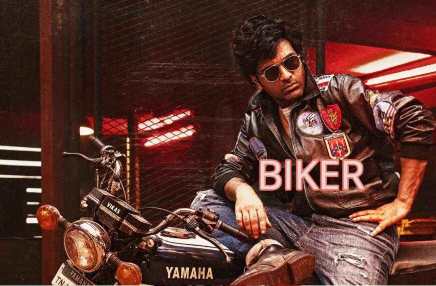 Biker Movie (2026)