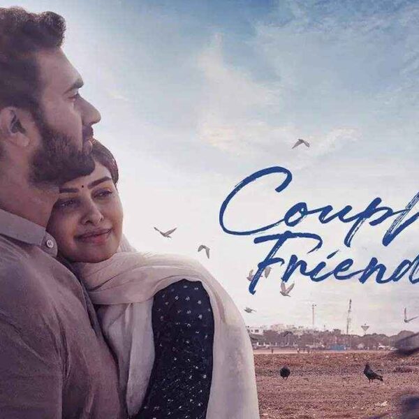 Couple Friendly Movie (2026)