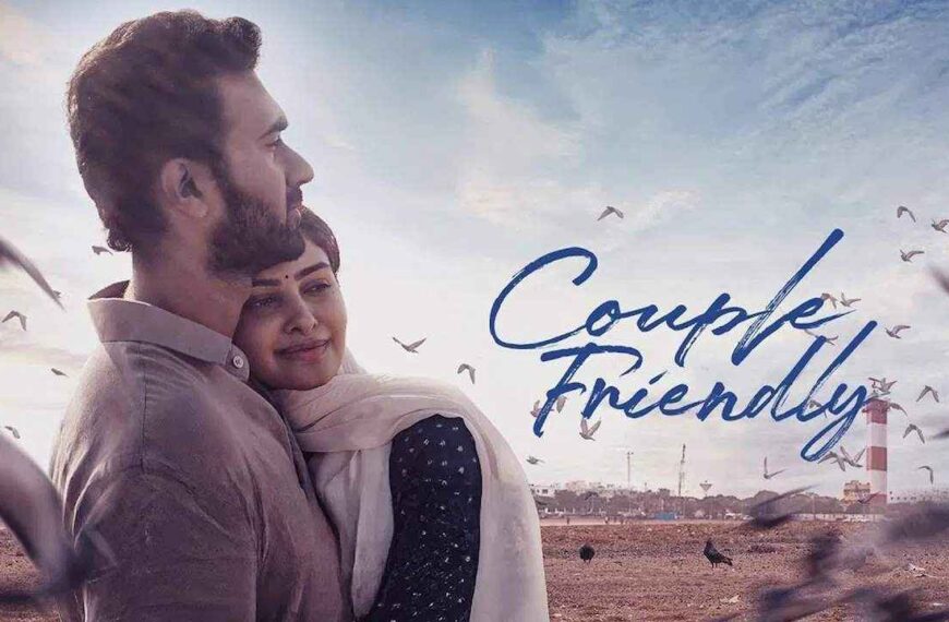 Couple Friendly Movie (2026)