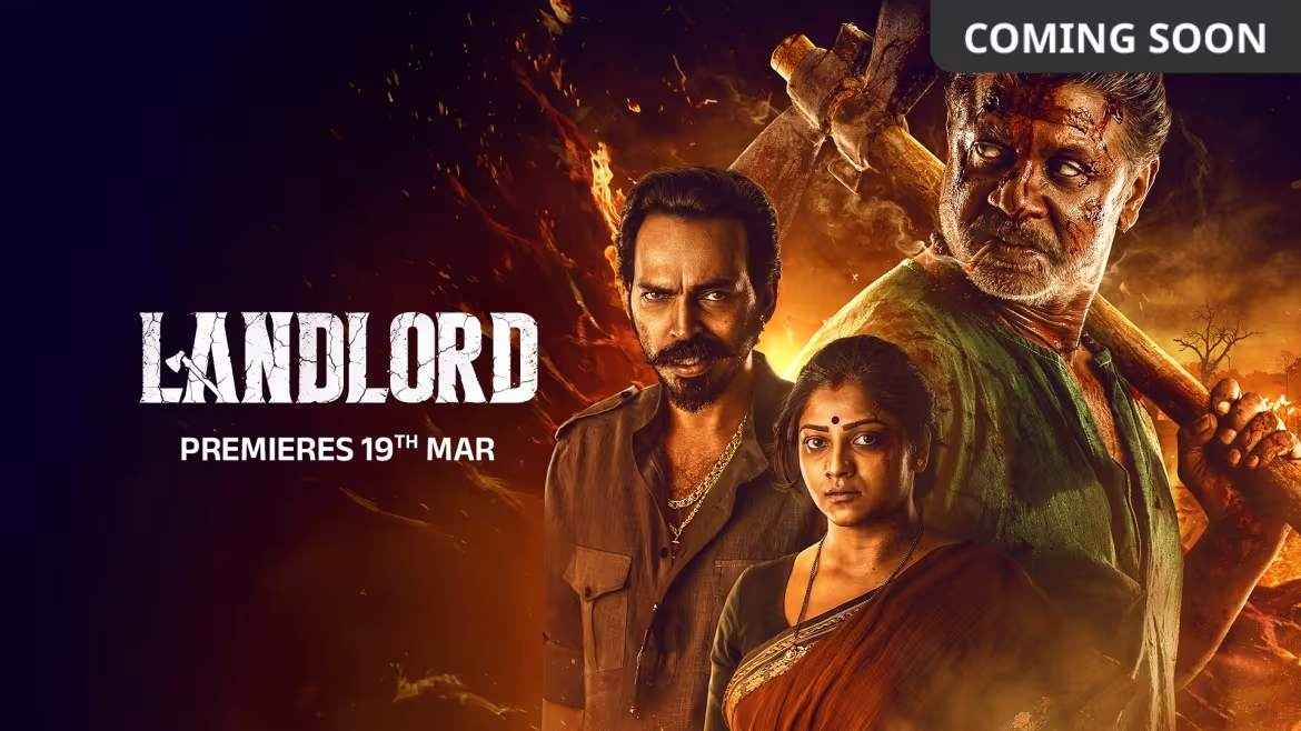 Landlord Movie (2026)