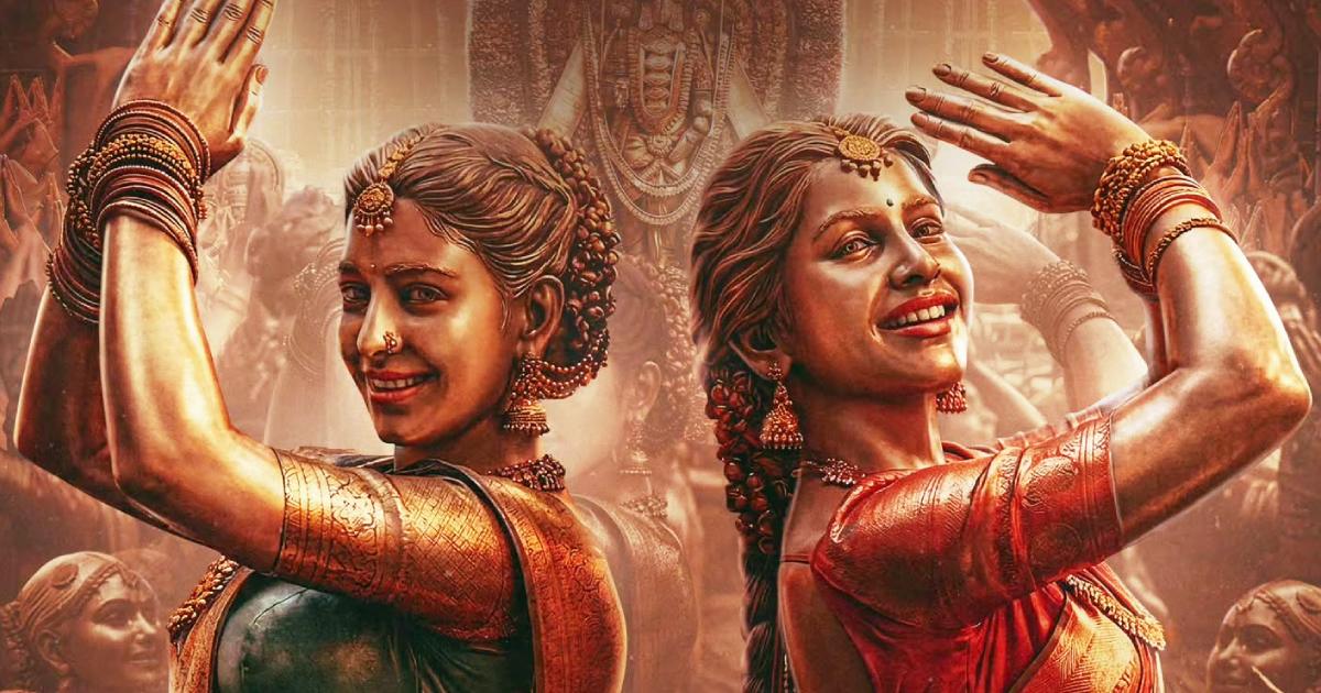 'Nagabandham का पहला गीत 'NAMO Re' रिलीज़ हुआ: भगवान नारायण की महिमा का जश्न मनाता एक भव्य भक्ति गीत'