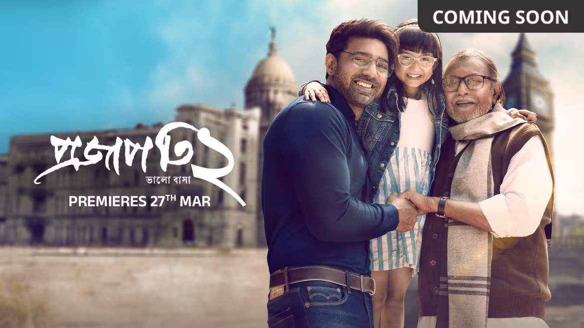 Projapati 2 Movie (2026)