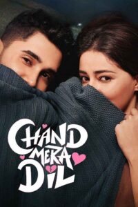Chand Mera Dil Movie (2026)