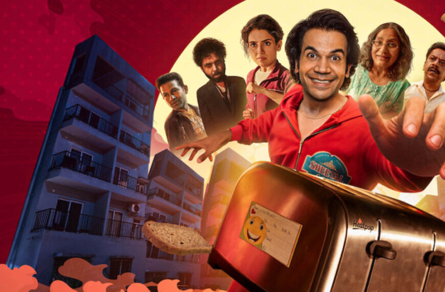 'Toaster Netflix Film का अंत समझाया: क्या रामाकांत को उसका टोस्टर वापस मिलता है?'