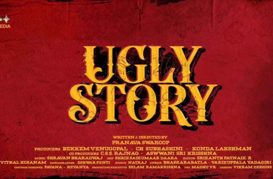 Ugly story Movie (2026)