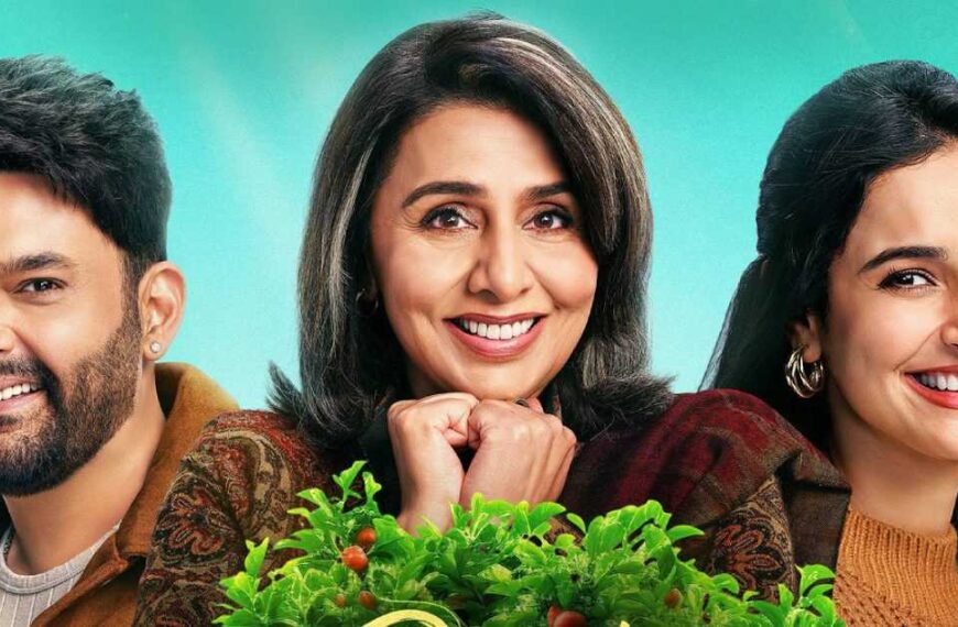 'दादी की शादी का ट्रेलर रिव्यू: नीतु कपूर और दामाद कपिल शर्मा की मंडप तक पहुँचने की दौड़ – मुझे इस शादी में जाना है!'