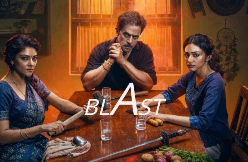 Blast Movie (2026)