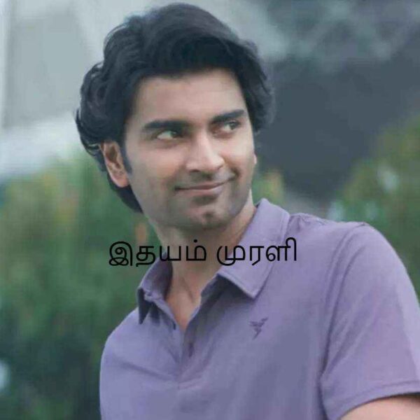 Idhayam Murali Movie (2026)