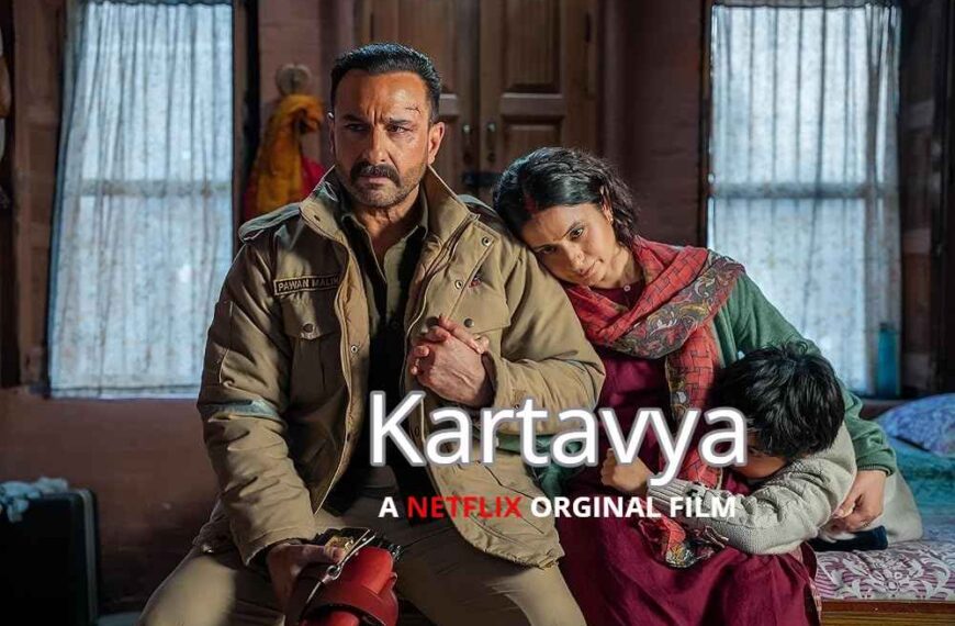 Kartavya Movie (2026)